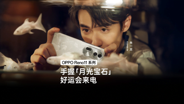 OPPO Launches Reno 11 Series in China with 80W Fast Charging and Android 14