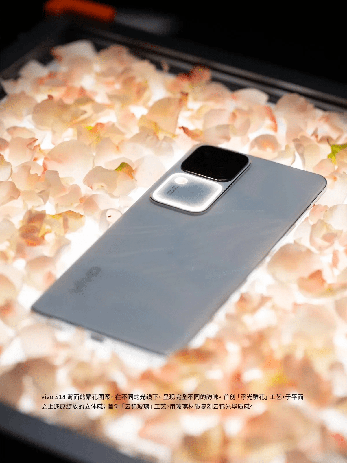 Vivo Unveils S18 Series with Snapdragon 7 Gen 3 SoC