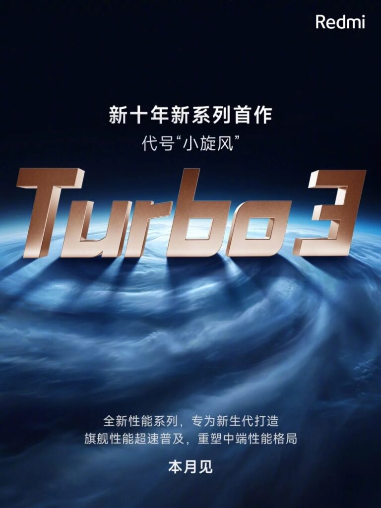 Redmi Turbo 3 Confirmed: Launching in China This Month