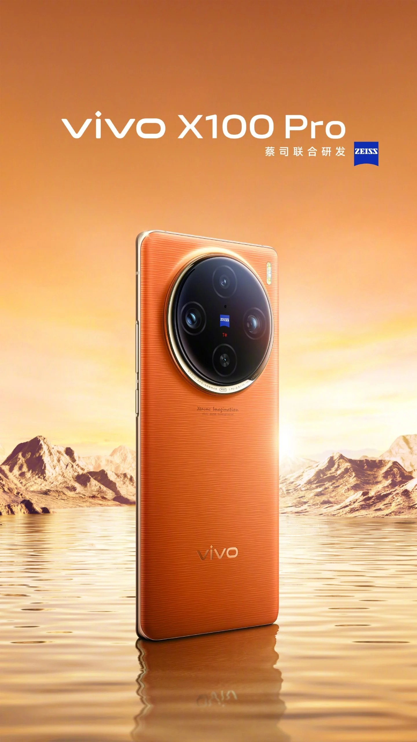 Vivo X100s Pro Review: Exploring the Future of Smartphone Technology