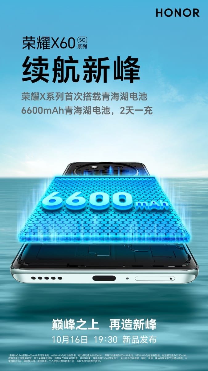 Honor X60 Series Teased: Massive Battery and Satellite Communication