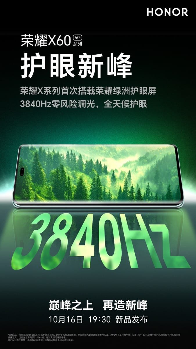 Honor X60 Series Teased: Massive Battery and Satellite Communication